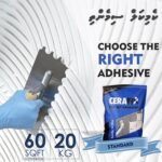 Cerafix Tile Adhesive (Standard) 20kg