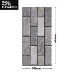 Erica Wall Tile HM-141 300x600mm (Rain Drop Premium)